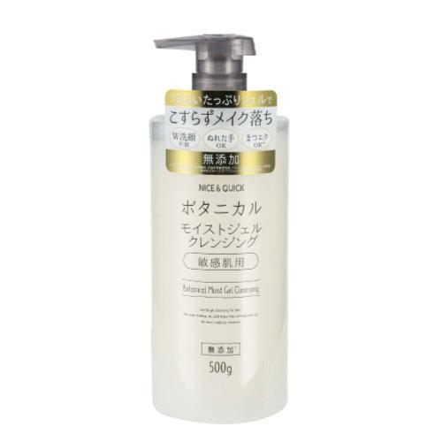 ボーテドモード　ナイス&amp;クイック　ボタニカルモイストジェルクレンジング　500ml