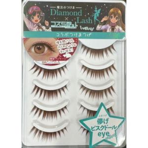 ダイヤモンドラッシュ リトルウィンクシリーズ フラフィーeye ( 5ペア