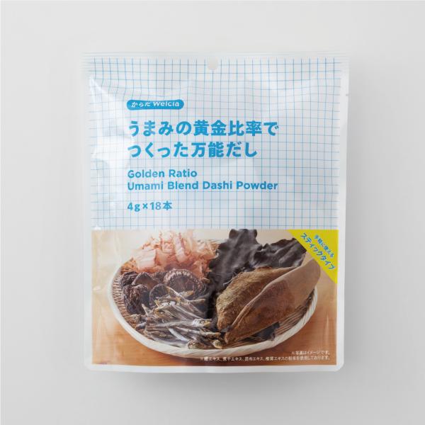 ▲【在庫限りS】からだWelcia　うまみの黄金比率でつくった万能だし　4g×18本
