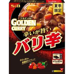 エスビー　ゴールデンカレーレトルト　バリ辛　200g×5個セット