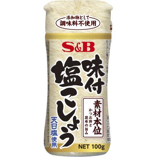 エスビー　味付塩こしょう　素材本位　100g×5個セット