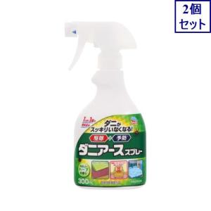 2個セット　アース製薬　ダニアーススプレー　ハーブの香り　300mL　寝具　ソファ　などの　ダニ　対策　除菌　防カビ　消臭　　あすつく　送料無料｜ehac