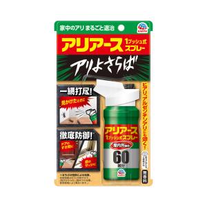 3個セット　おすだけアリアース　スプレー　屋内用　60回　殺虫剤　アース製薬　送料無料｜ehac