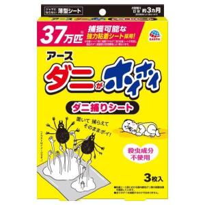 アース製薬　ダニがホイホイダニ取りシート　3枚｜ウエルシア