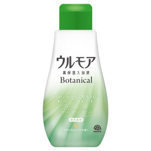 アース　ウルモア　ボタニカル　600mL