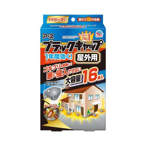 アース製薬　ブラックキャップ　屋外用　大容量　16個入　防除用医薬部外品　ゴキブリ　侵入　対策　外に...