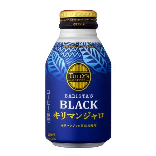 伊藤園　TULLY’S　COFFEE　BARISTA’S　BLACK　キリマンジャロ　ボトル缶　28...