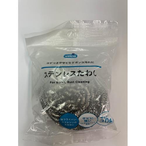アイセン　Welcia　ステンレスたわし