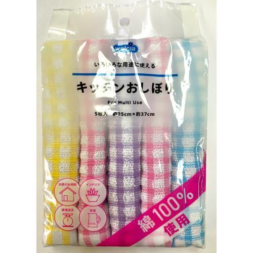 アイセン　Welciaキッチンおしぼり　５枚入