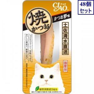 ねこり neco-ri 1箱10包入り 猫のカラダを考えた健康おやつ かつお節