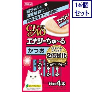 16個セット　いなば食品　チャオ　エナジーちゅーる　かつお　14GX4本　　あすつく　送料無料
