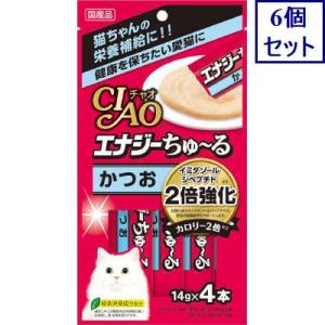 いなば チャオ エナジーちゅーる 計864本★猫さんの栄養補給おやつ INABA ちゅ〜る いなば CIAO チャオ エナジーちゅ〜る かつお