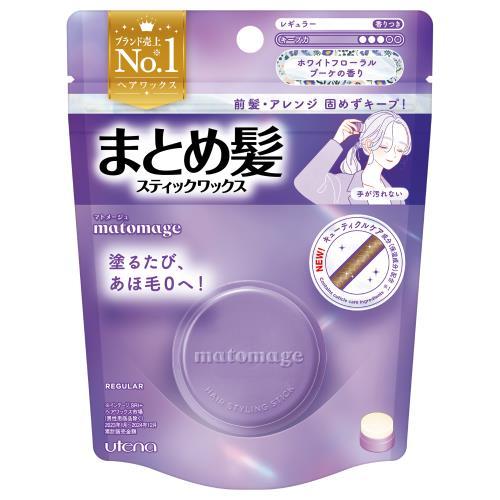 ウテナ　マトメージュ　まとめ髪スティック　レギュラー　ホワイトフローラルブーケの香り　13g