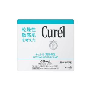 2個セット　キュレル薬用クリーム　ジャー　90G　送料無料　あすつく　花王