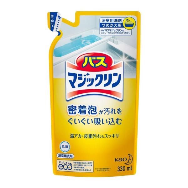 花王　バスマジックリン　泡立ちスプレー　詰替　330ML