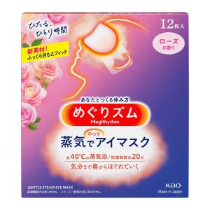 12個セット　めぐりズム　蒸気でホットアイマスク　ローズ　12枚入　あすつく　送料無料