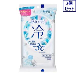 3個セット　花王　ビオレ　冷シート　無香性　20枚　あすつく｜ウエルシア