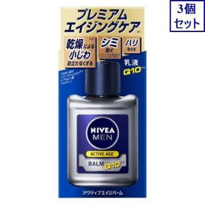 Kao（花王） 2個セット ニベアメン アクティブエイジバーム 110ML あす