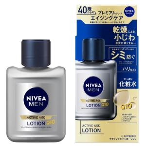 3個セット　花王　ニベアメン　アクティブエイジローション　110ML　あすつく　送料無料｜ehac