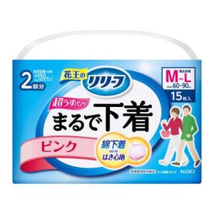 トイレおむつ用品 介護用品 ウエルシア 通販 Paypayモール