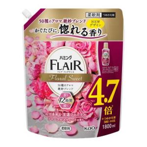 花王　ハミング　フレアフレグランス　フローラルスウィートの香り　詰替　1800ml｜ウエルシア