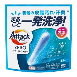 アタックZERO パーフェクトスティック 部屋干し 梱販売用 ( 55本×8個