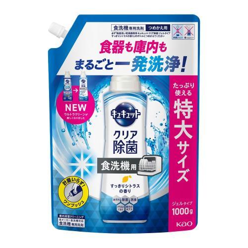 花王　食器洗い乾燥機専用　キュキュットクリア除菌　ジェルタイプ　すっきりシトラスの香り　詰替用　10...