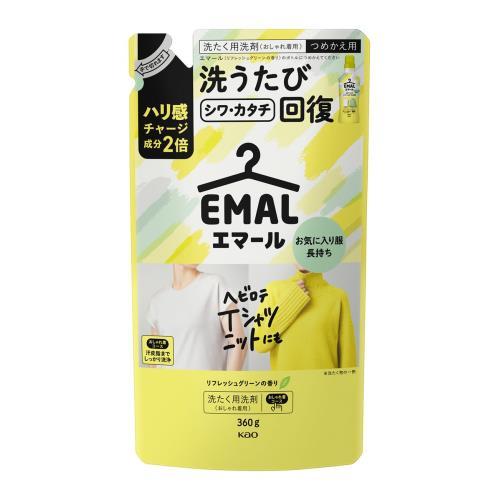 花王　エマール　リフレッシュグリーンの香り　つめかえ用　360g