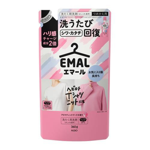 花王　エマール　アロマティックブーケの香り　つめかえ用　360g