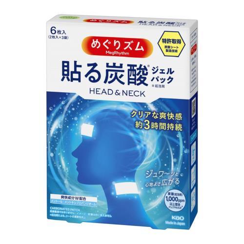 花王　めぐりズム　貼る炭酸ジェルパックヘッド　6枚