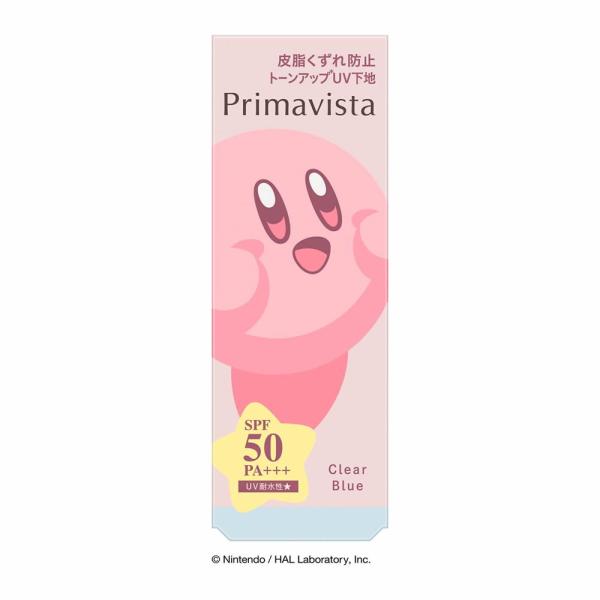 ▲花王　プリマヴィスタ　スキンプロテクトベース　皮脂くずれ防止　ＵＶ５０　ＥＸ　クリアブルー　限定デ...