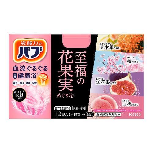 花王　バブ　至福の花果実めぐり浴　12錠入