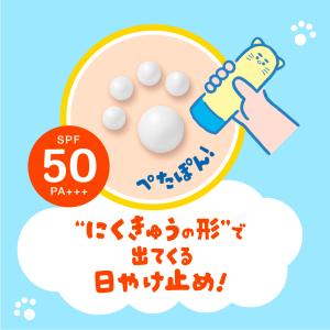 花王 ビオレ キッズスタンプUV 70gの詳細画像4