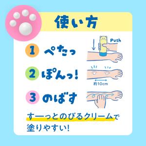 花王 ビオレ キッズスタンプUV 70gの詳細画像5