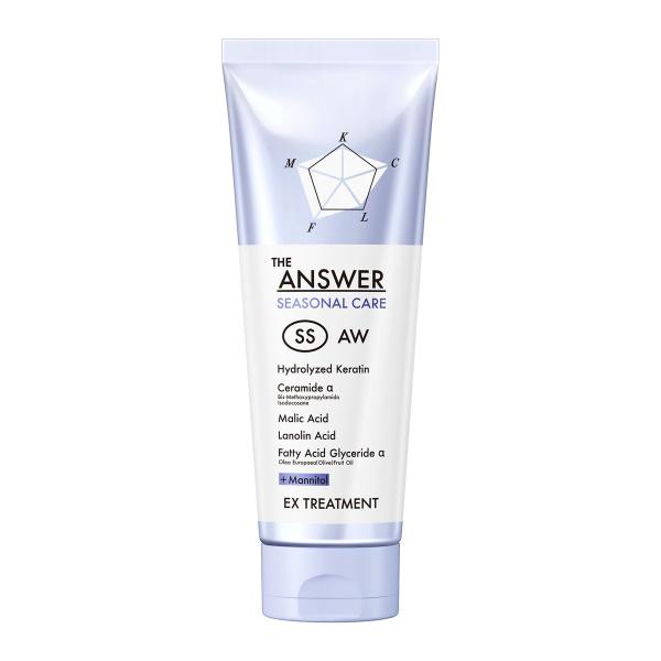 THE ANSWER(ジアンサー)　シーズナルケア　SS　ＥＸトリートメント　２２０ｇ