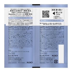 THE ANSWER(ジアンサー) シーズナル...の詳細画像1