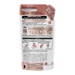 THE ANSWER(ジアンサー) シーズナル...の詳細画像1