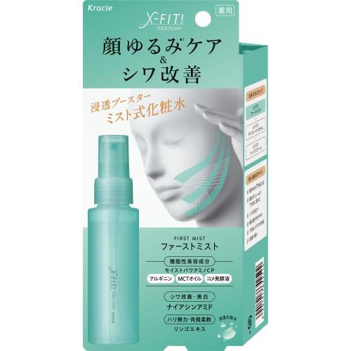 【医薬部外品】クラシエ　X-FIT!(クロスフィット)　ファーストミスト　化粧水　72ml