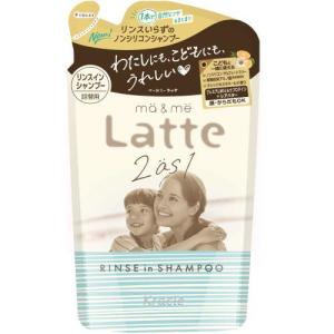 クラシエホームプロダクツ　マー&ミー　リンスインシャンプー　詰替用　360ML｜ehac