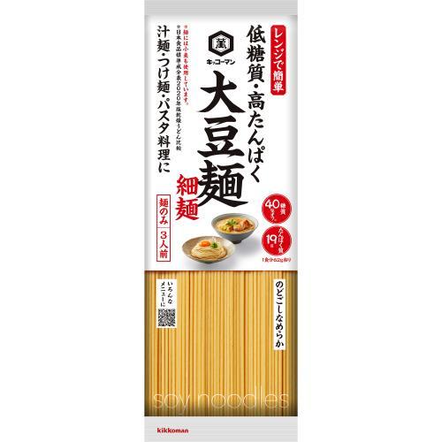 キッコーマン　大豆麺　細麺３人前　186g×5個セット