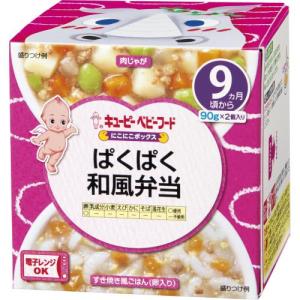 キユーピー にこにこボックス ぱくぱく和風弁当