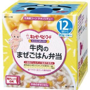 キユーピー にこにこボックス 牛肉のまぜごはん弁当