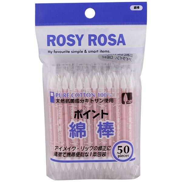 ロージーローザ(ROSY　ROSA)　ポイント綿棒　50本