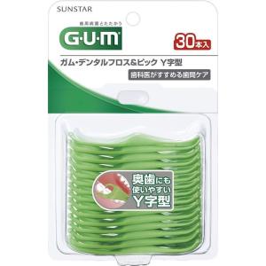 サンスター　ガム・デンタルフロス&ピック　Y字型　30本　歯間ブラシ　あすつく｜ウエルシア
