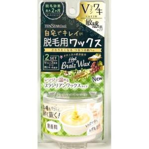 三宝　セシル脱毛用ホットブライズワックス敏感　40G×2　80G　脱毛・脱色剤・除毛剤