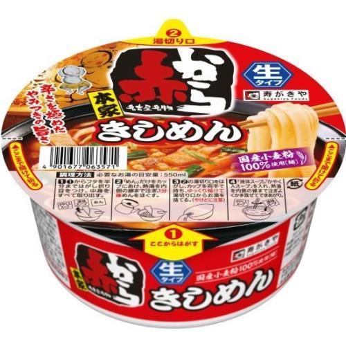 寿がきや　赤から監修　カップ赤からきしめん　180G×12個セット