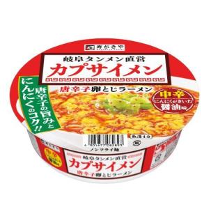 寿がきや カプサイメン 唐辛子卵ラーメン 114G×12個セット