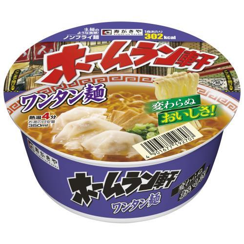 ▲▲寿がきや　ホームラン軒　ワンタン麺　98g×12個セット