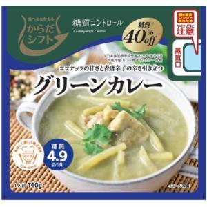 からだシフト 糖質コントロール グリーンカレー 140g×5個セット