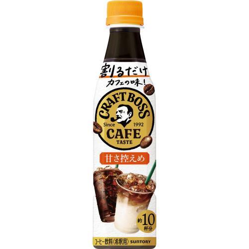 サントリー　ボス　割るだけボスカフェ　甘さ控えめ　340ML×12個セット